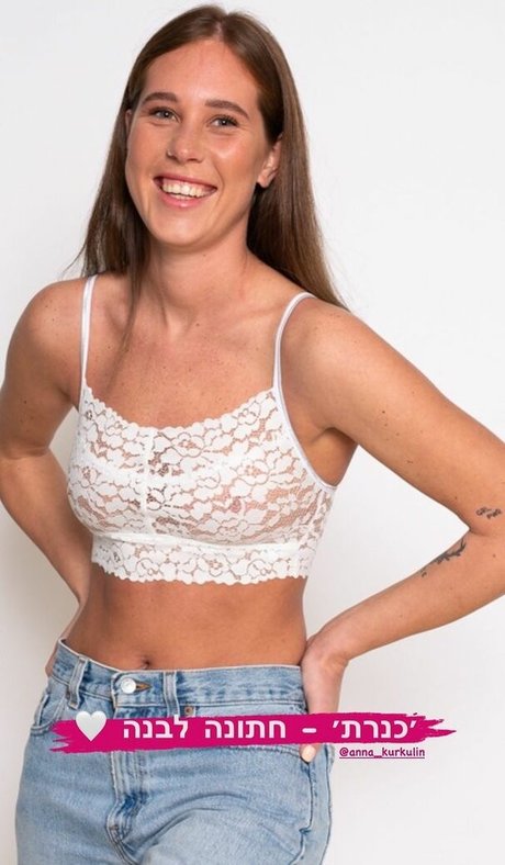 Anna Kourkoulin adult actress photos