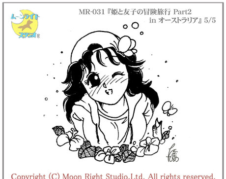 tarazuna hime pornographic actress images