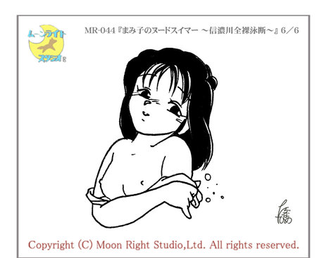 tarazuna hime erotic star archive