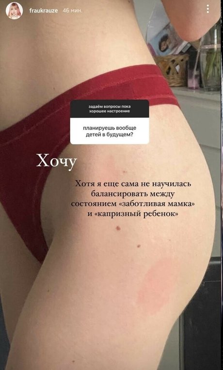 fraukrauze model erotic photo