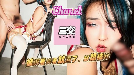 Chanel Yui nudes actress photos