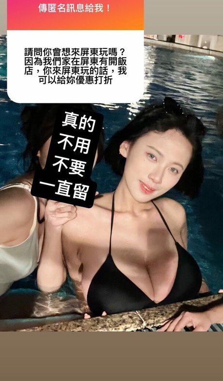 infini abc star sex image