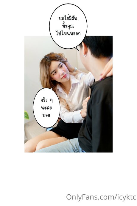 Icyktc xxx actress pic