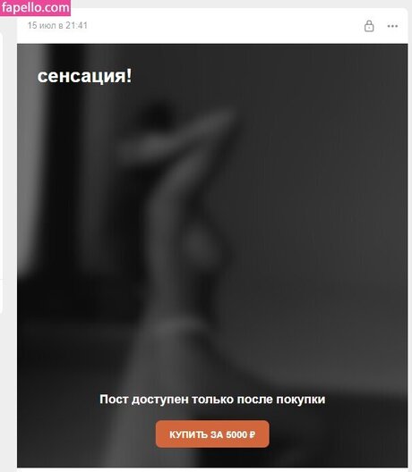 Alice Mamonova model adult photo