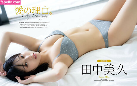 Tanaka Miku star gallery