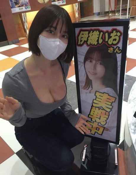 iocos69 model adult archive