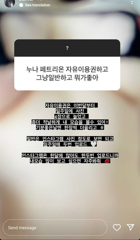 todagseul model adult pics