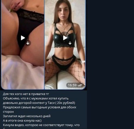 Tasya mini free star image