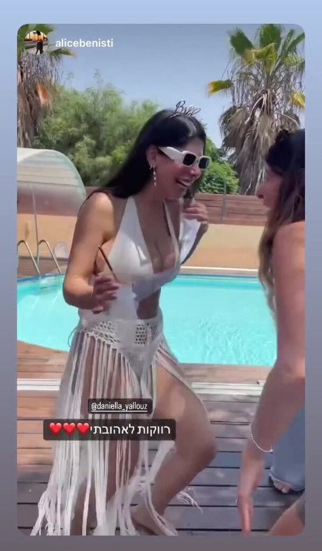 Daniella Yallouz naked pornstar archive