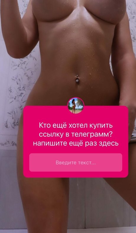 Vera Lass exclusive model archive