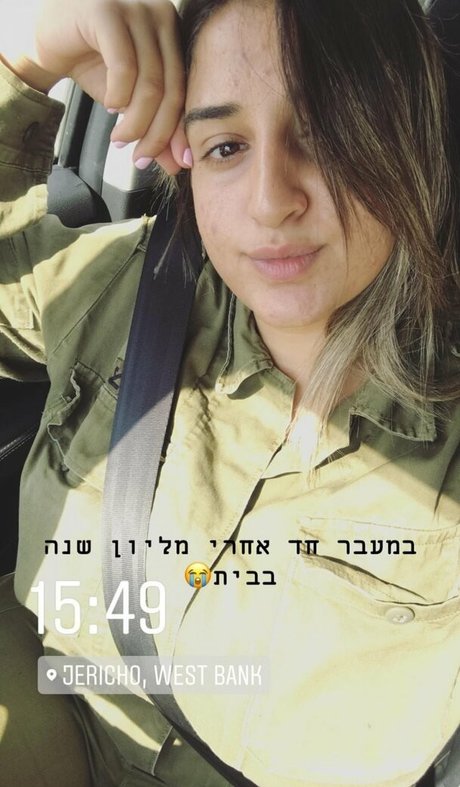 Marin Elbaz star exclusive image