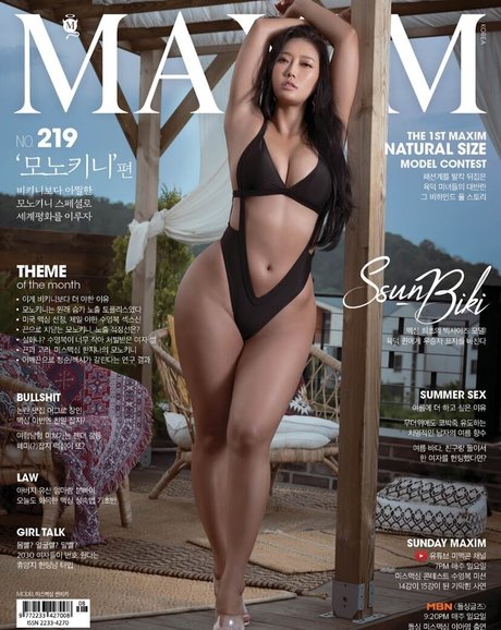 Ssun Biki hot actress img