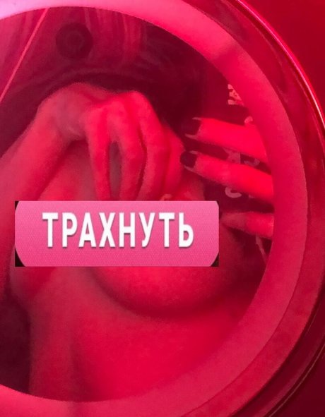 Morana Battory naked star photos