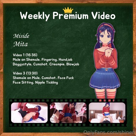 shinen art star pictures