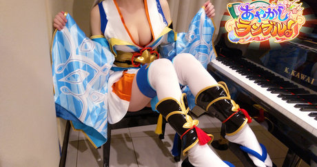 Pan Piano star sexy archive