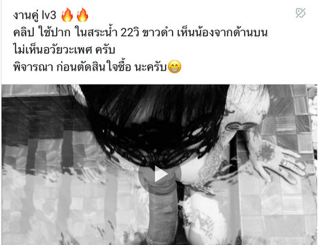 Napassploytattoo model pornographic image