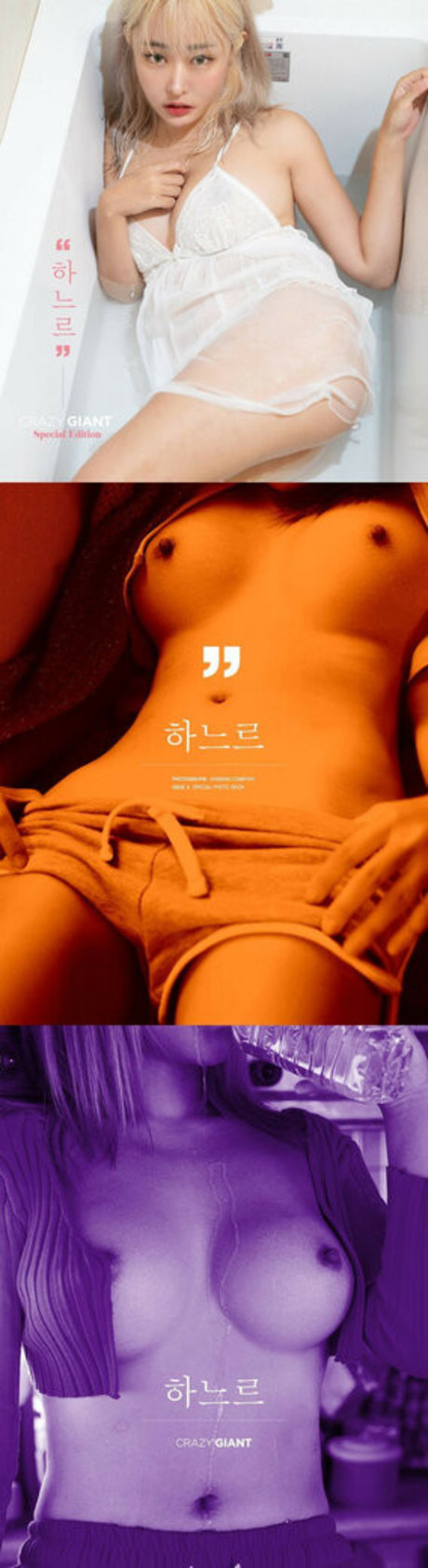 hanururu beautiful actress pic