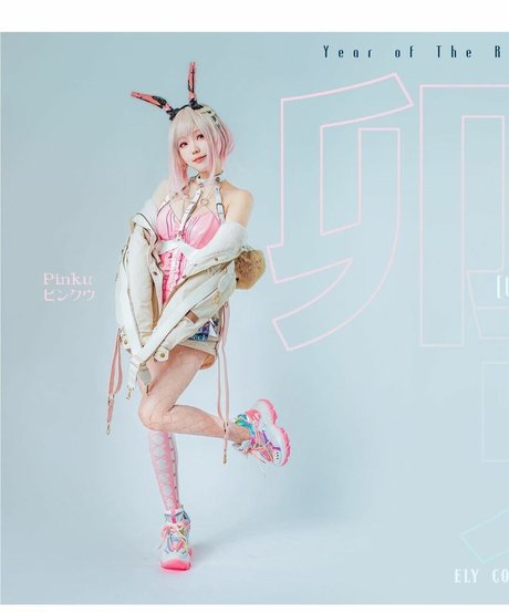 eeelyeee star high quality pictures