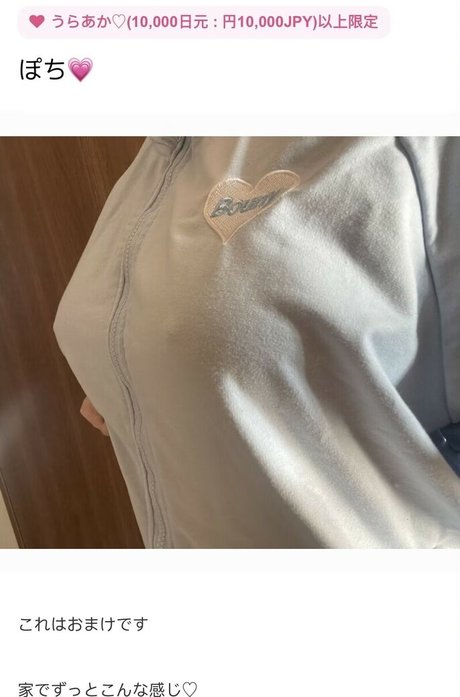 Yui Hiiragi star pretty img