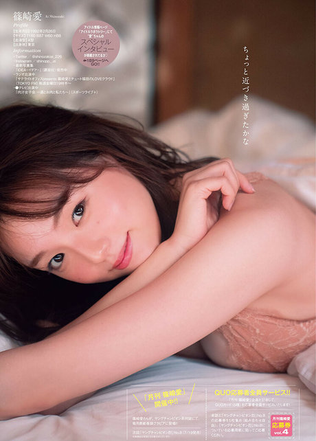 Ai Shinozaki model erotic img