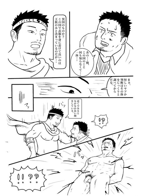 goth thick onlyfans porno gallery