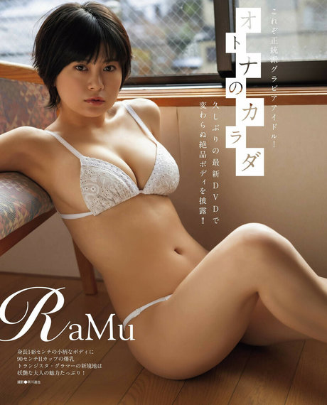 dpandaramu model naked picture