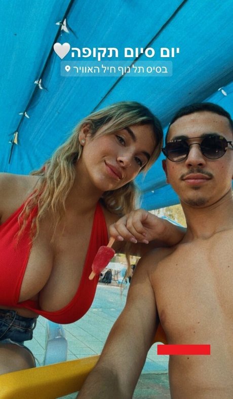 Eden Nimni star naked img