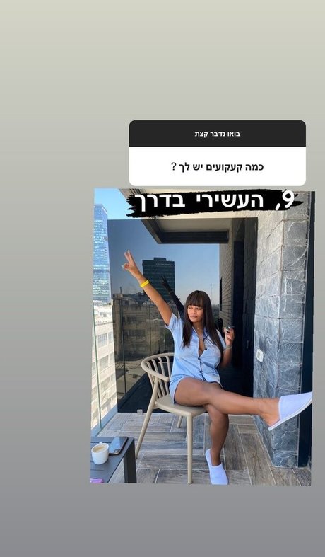 JustNati pornographic star picture