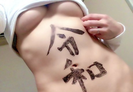 Minori Natsume hd top galerien