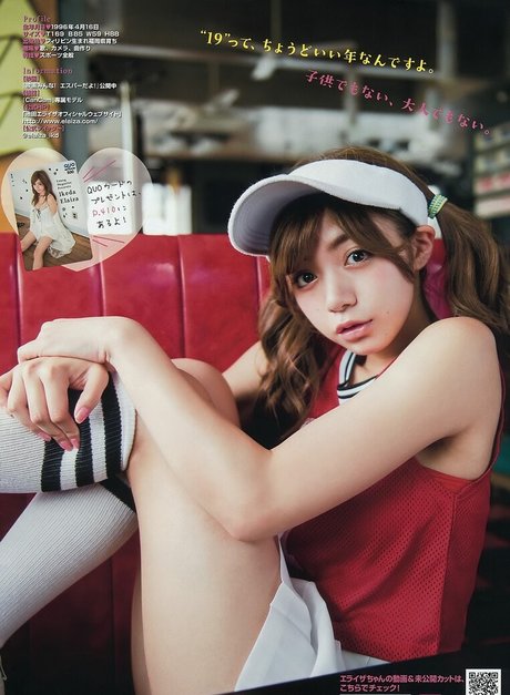 Elaiza Ikeda kunst sex bild