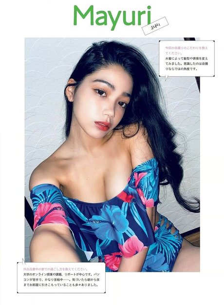 Mayuri freie schöne galerie