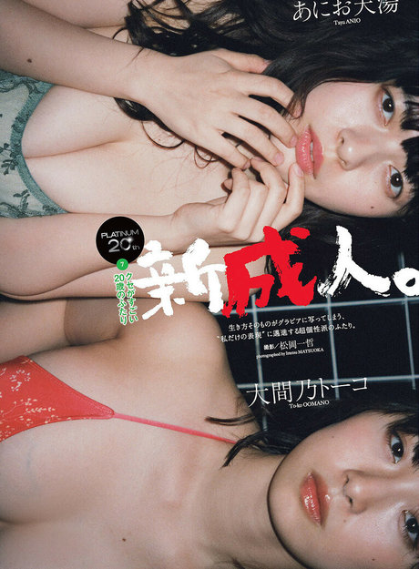 Ani Tenyu xxx nacktheit bild