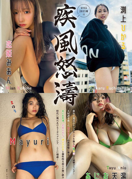 Ani Tenyu top sex bild