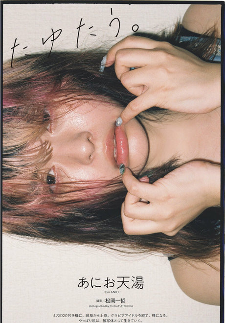 Ani Tenyu xxx schöne galerien