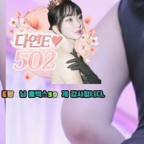 Dayeosin E_ nackt erwachsene bild