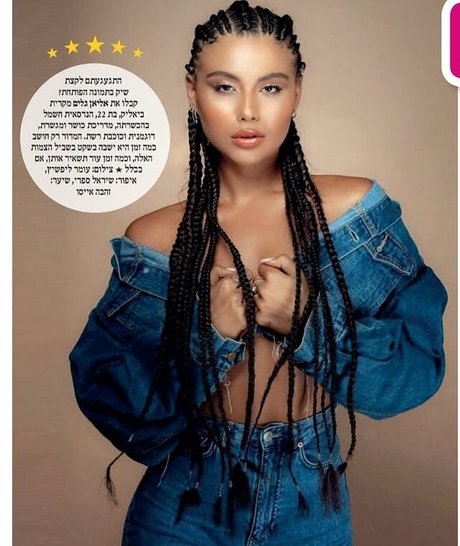 Elian Galim heiße exklusive archiv