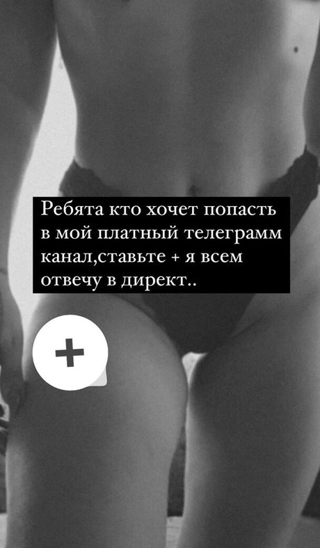 Anna Cheban hd galerie