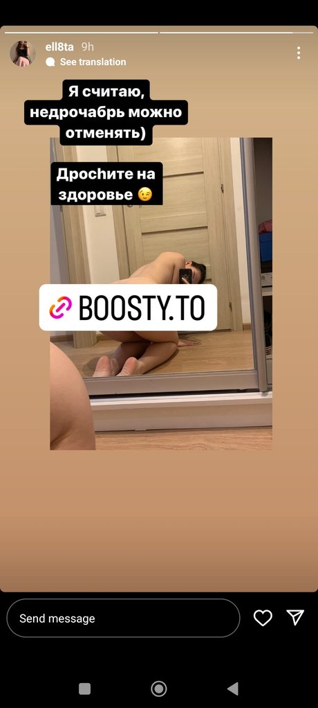 ell8ta kunst sexy galerien