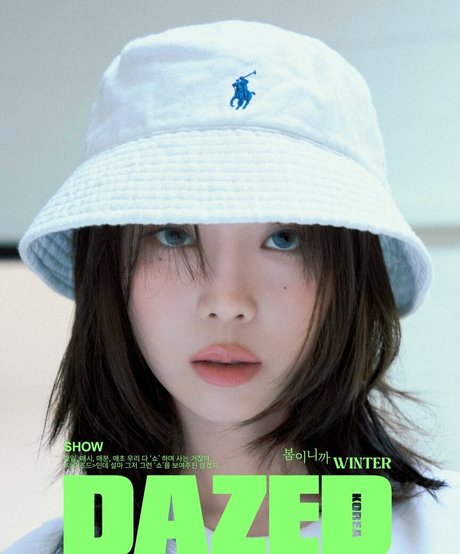 Winter spa erotische schöne galerien