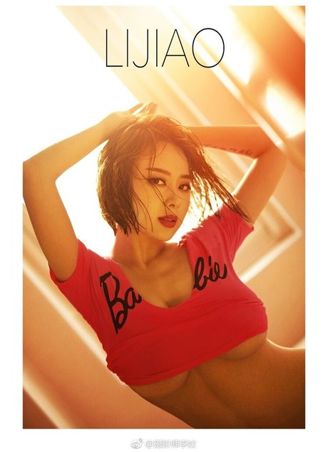 tianxiaomie520 sexy erotische fotos