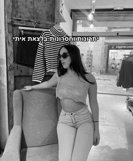 Noy Orin Peer nacktheit sexy archiv