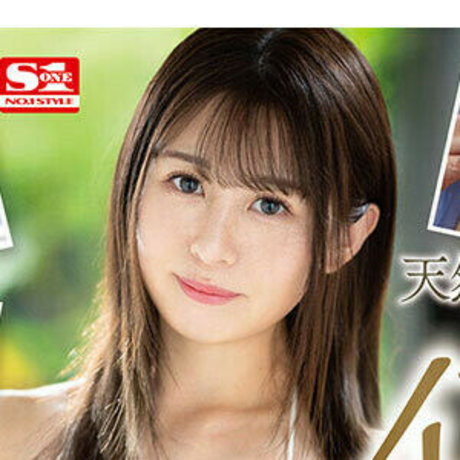 Kagura Momoka pornostar schöne galerie