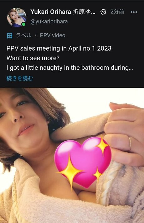 Yukari Orihara exklusive pornographische galerien