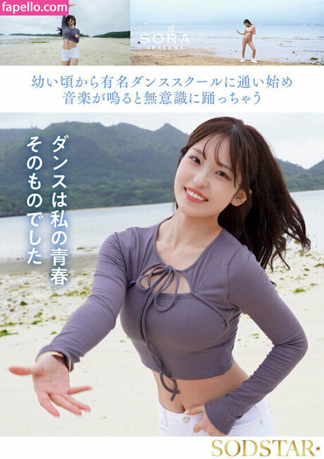 Sora Arakawa pornostar perfekte galerie