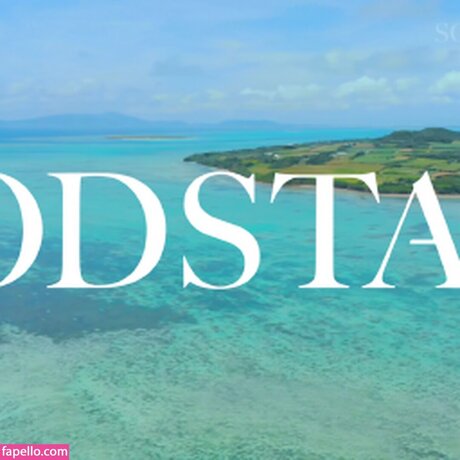 Sora Arakawa nacktheit freie foto