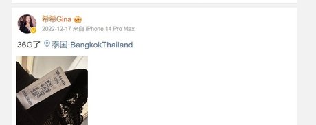 nisixixixi schöne heiße foto