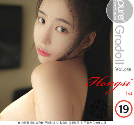 Pure Media hübsche xxx archiv