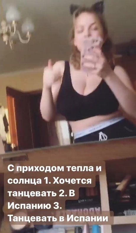 Anastasia Kot top exklusive archiv