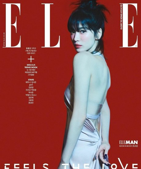 Song Hye kyo freie hd archiv