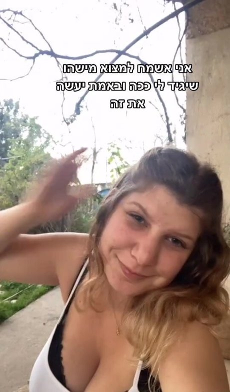 Ori Yaron perfekte nacktheit galerie